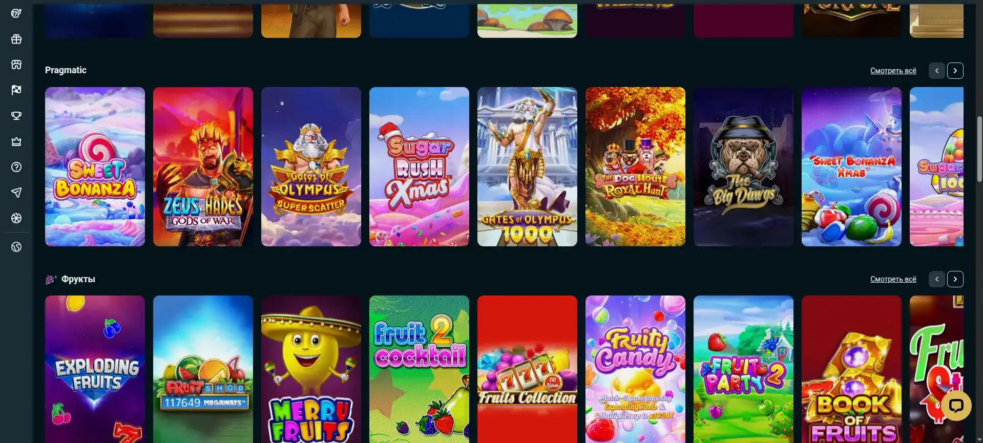 Cactus casino официальный сайт интерфейс